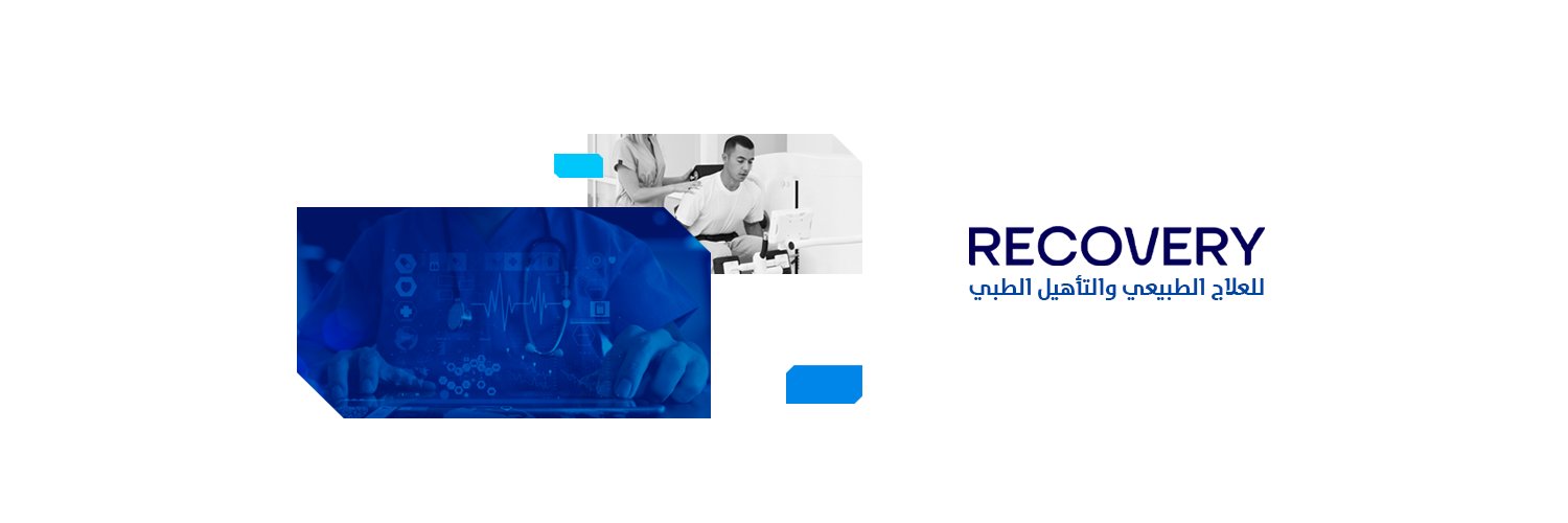 Recovery | تعافي banner