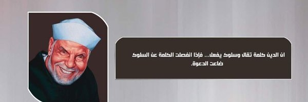 Rf_563 Profile Banner