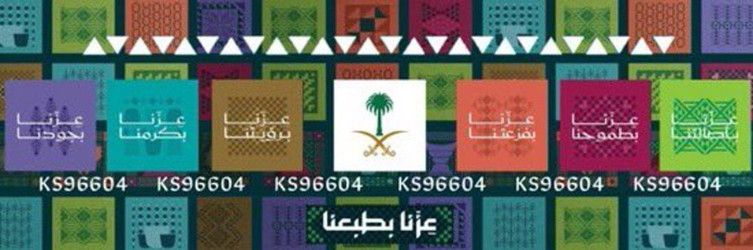 الأخصائي /فهيد مثيب banner
