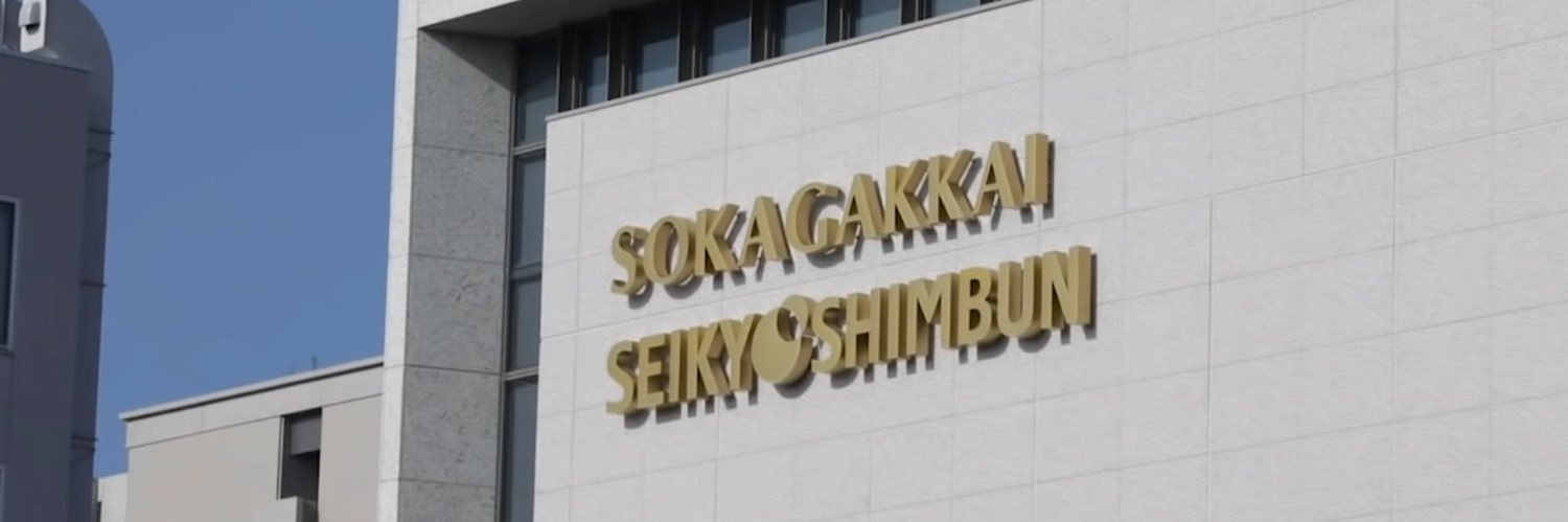 聖教新聞【公式】's banner