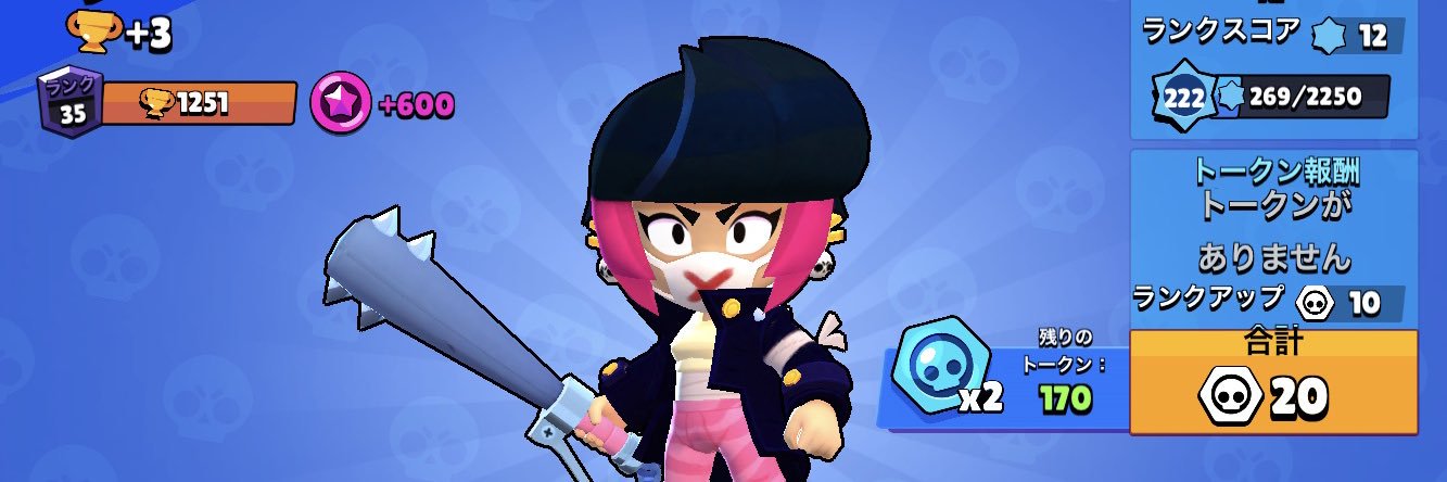 す banner