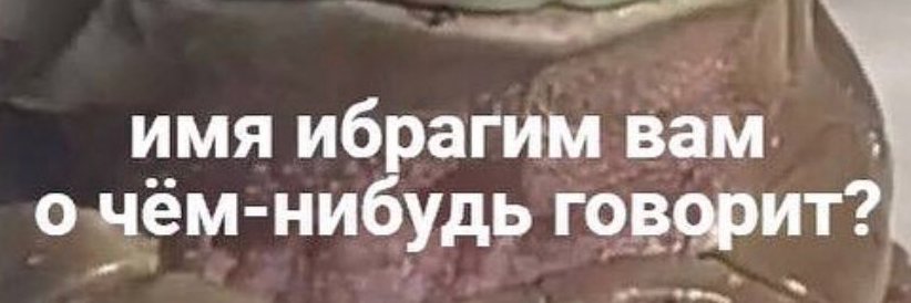 жабь в кастрюльке banner