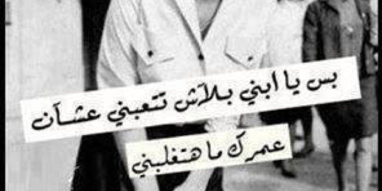 libyaesra's profile banner image