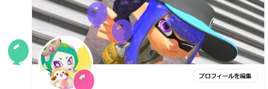 ゆいらすかる banner