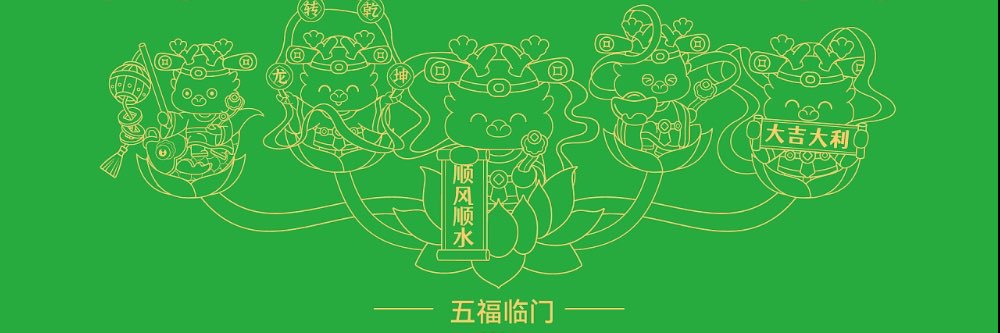 CryptoJiFu's profile banner image