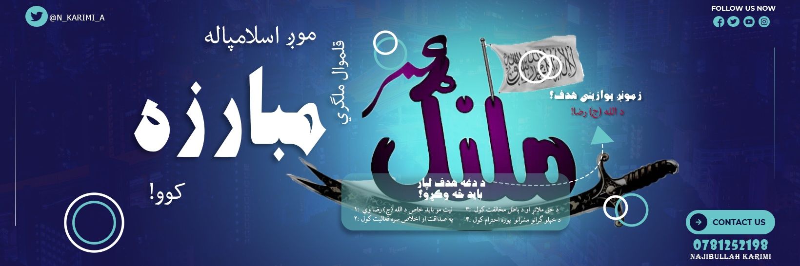 omarmalang313's profile banner image