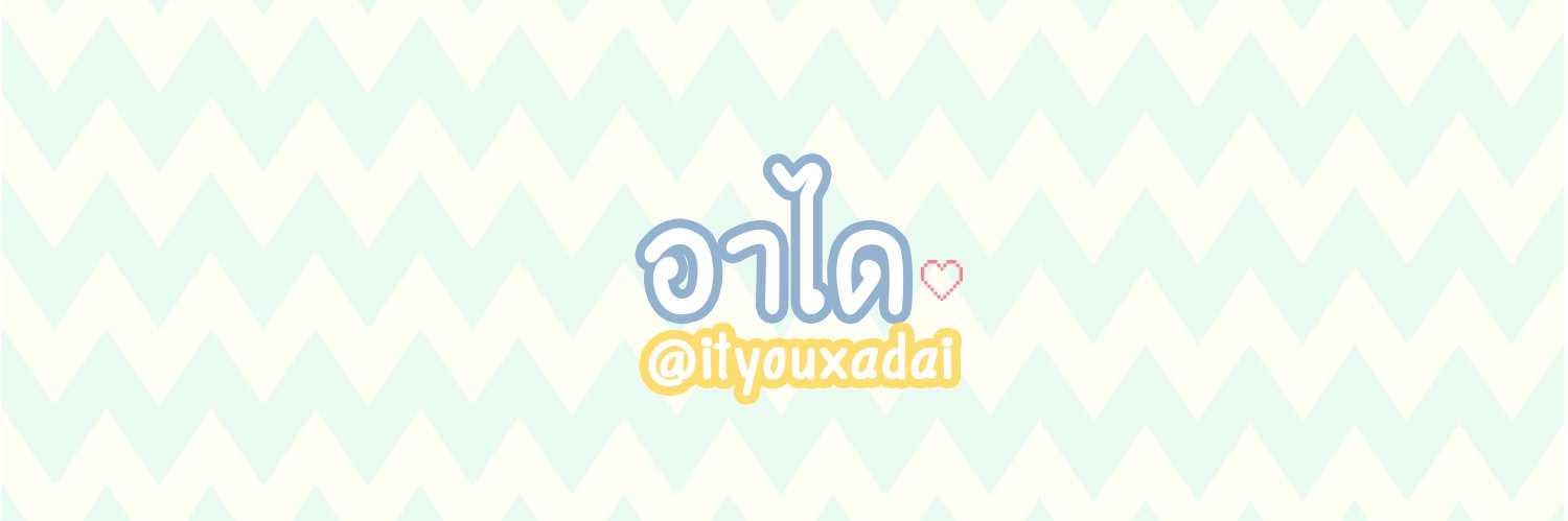 ityouxadai's profile banner image