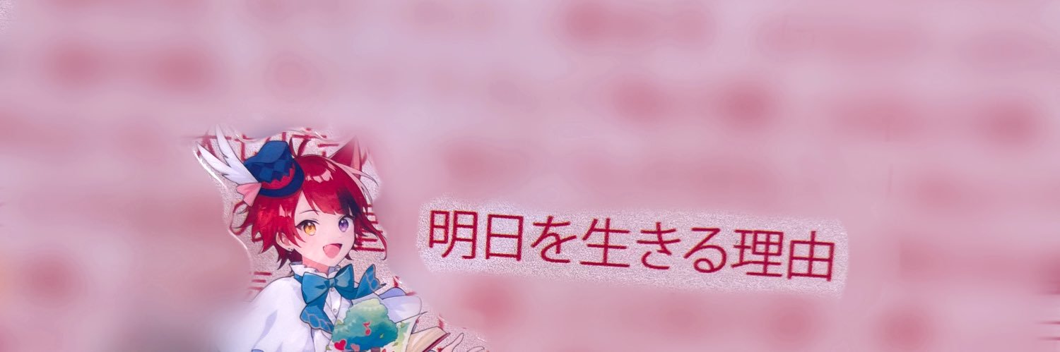 ちなの❗️🐾 banner