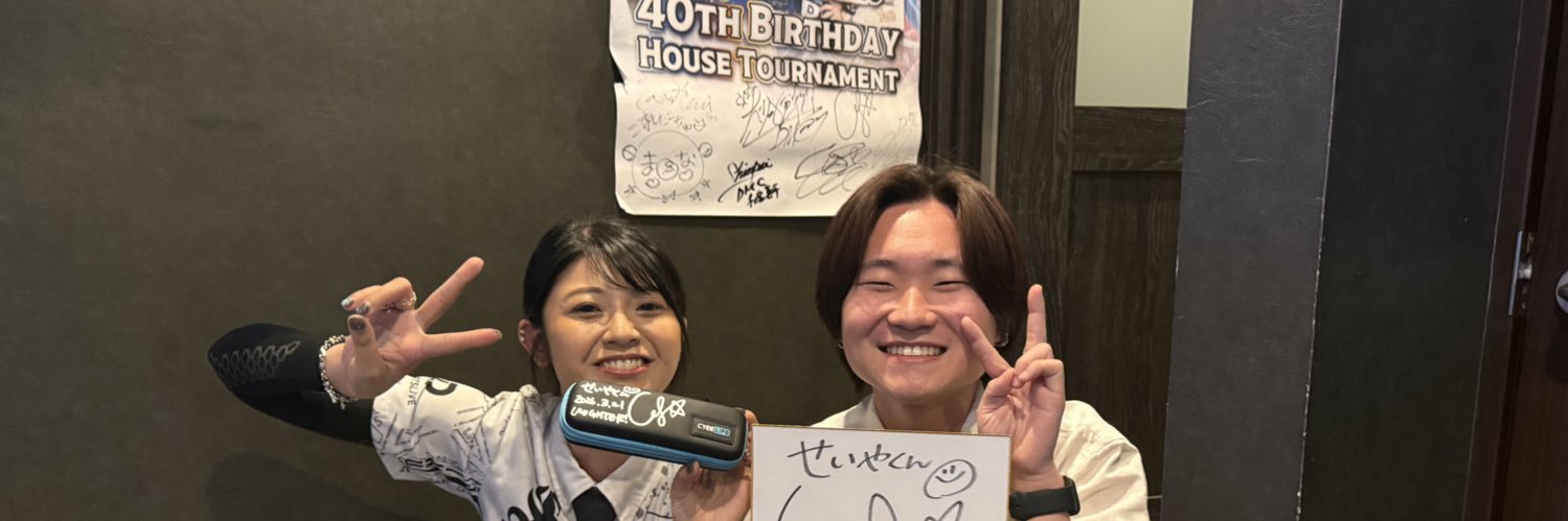 seeeeya_D's profile banner image