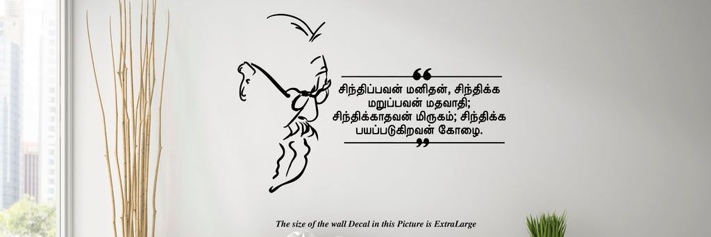 Valavan5521's profile banner image