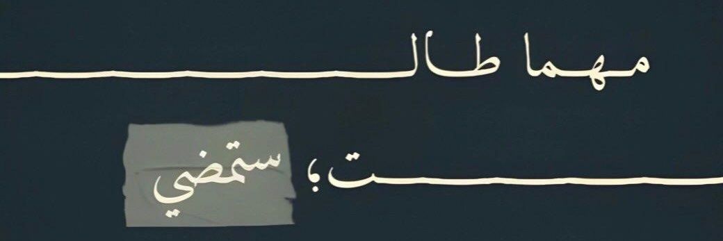 ff banner