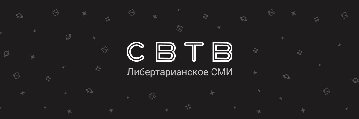 SVTV NEWS's banner