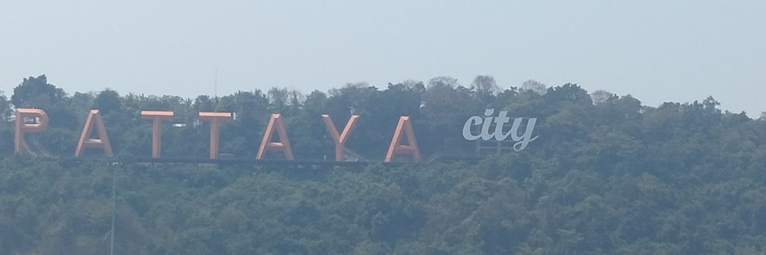 ไม่หลอกกันนะ banner