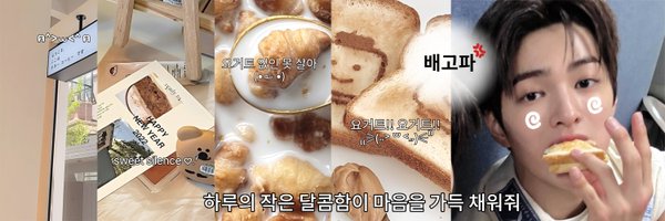 keonyep Profile Banner