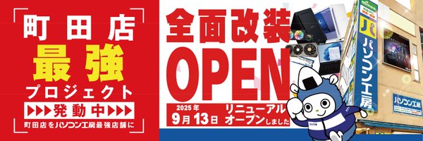 pk_machida Profile Banner