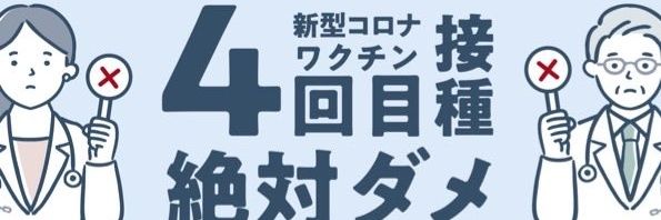 そしじ banner