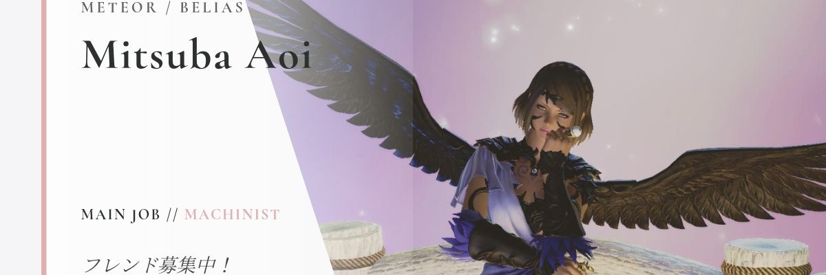 MITSUBA_AOI's profile banner image