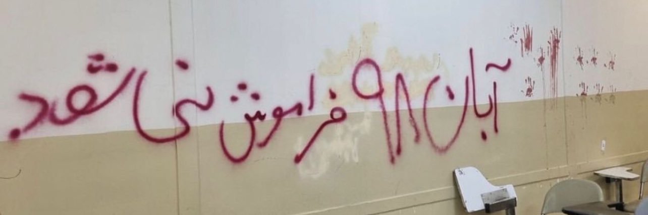 نارِشـتاین's banner