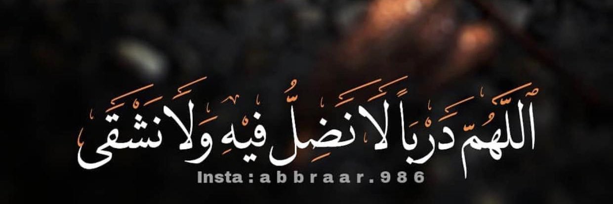 mskhr2014's profile banner image