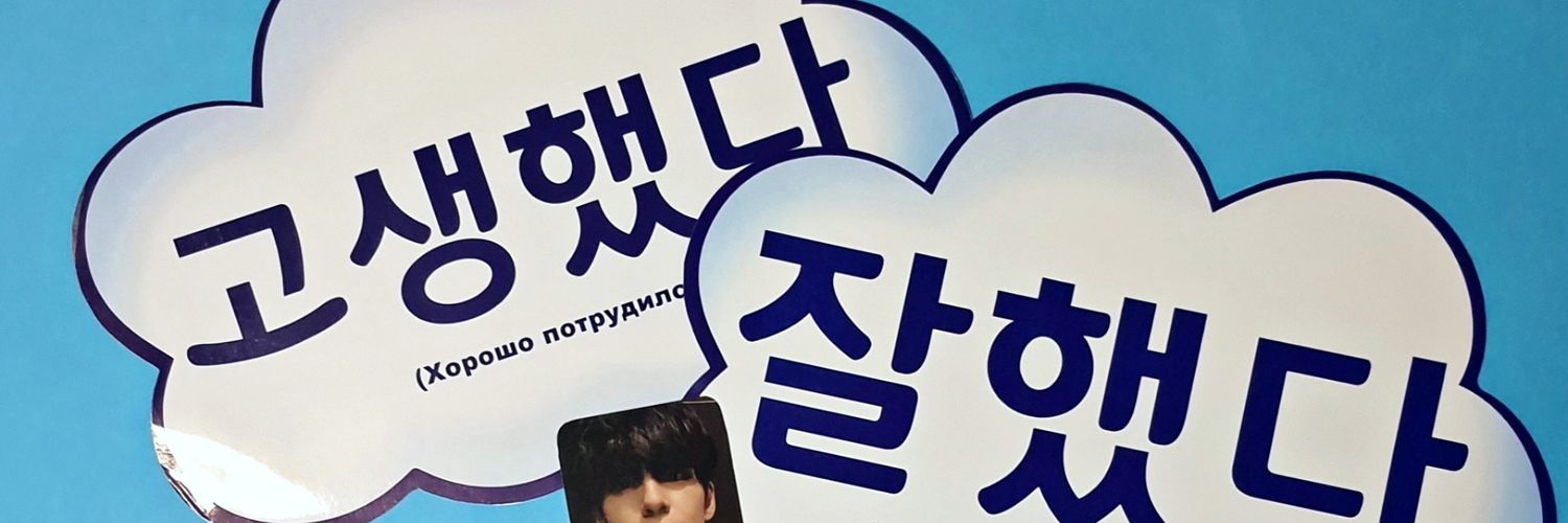 _Pakatsuki_'s profile banner image