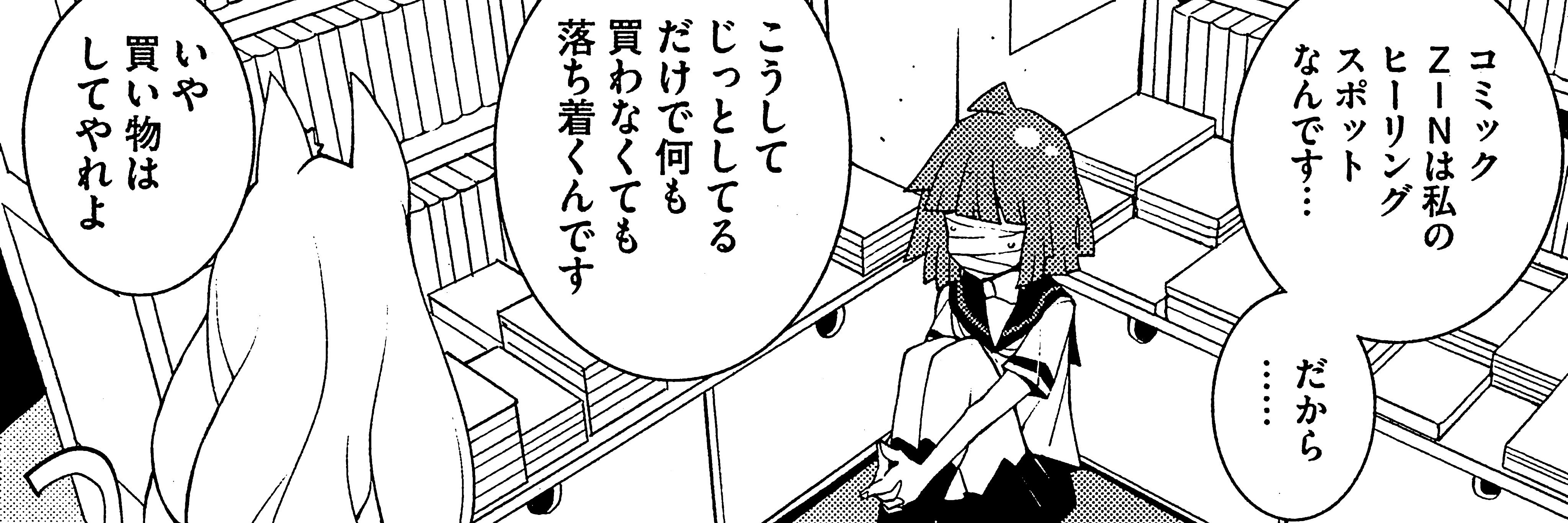 mr12's profile banner image