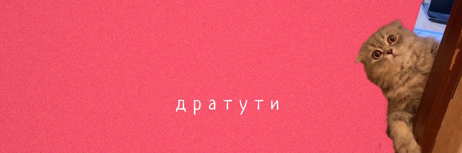 лясик banner