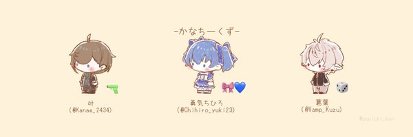 取引用_ひな Profile Banner