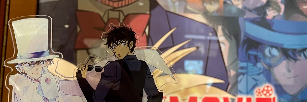 ume banner
