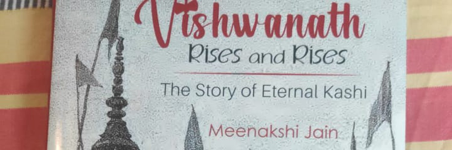 Meenakshi Jain Profile Banner