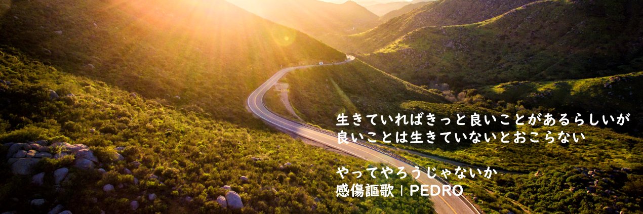 Kazuhiro Tokuda （徳田和宏） banner