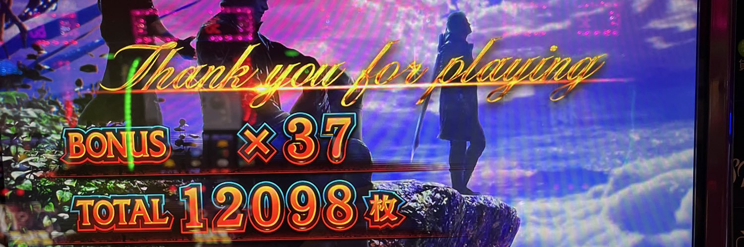 カバネリオブジアイアンフォートレス banner