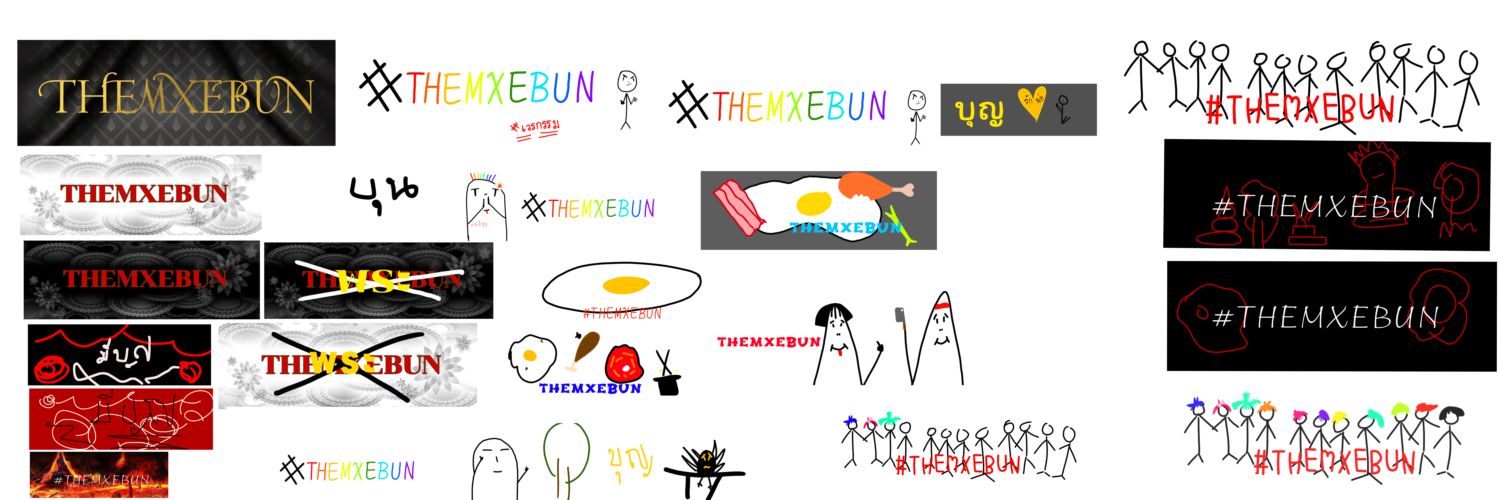 เดอะมีบุญ banner