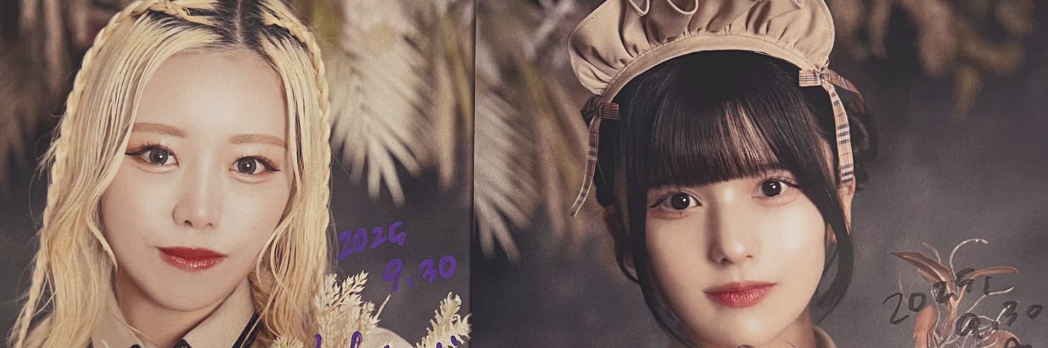 あいぽん banner