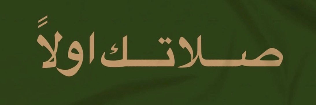 playboy_yousef's profile banner image