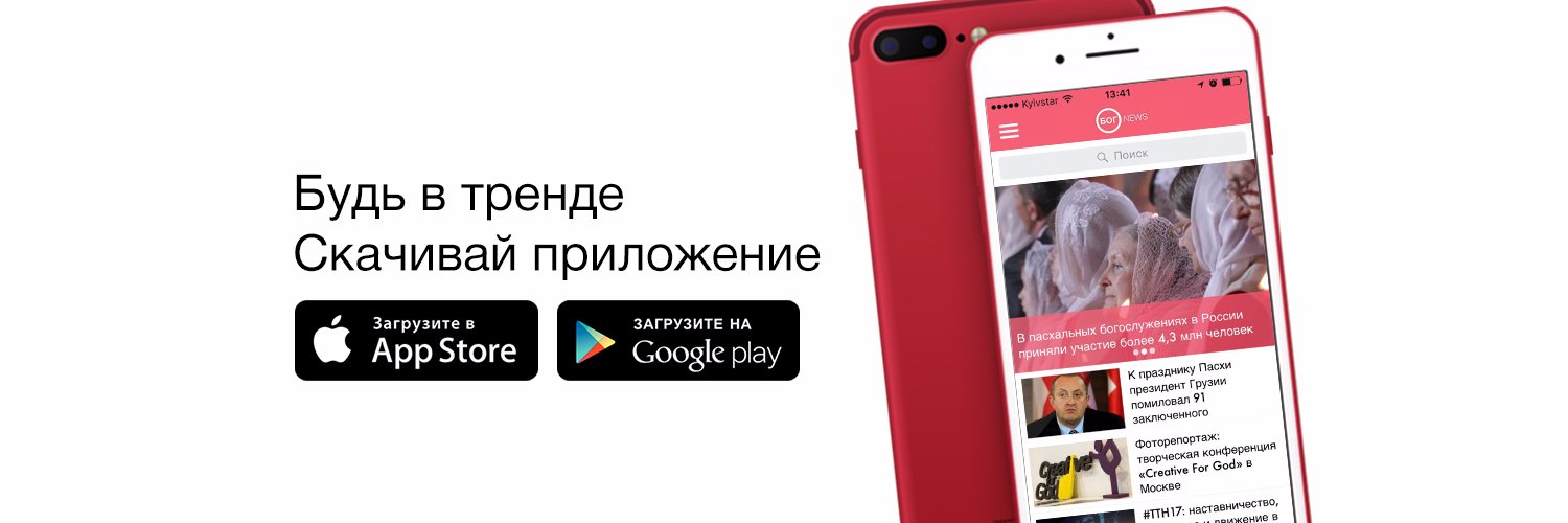 BogNewsTV's profile banner image