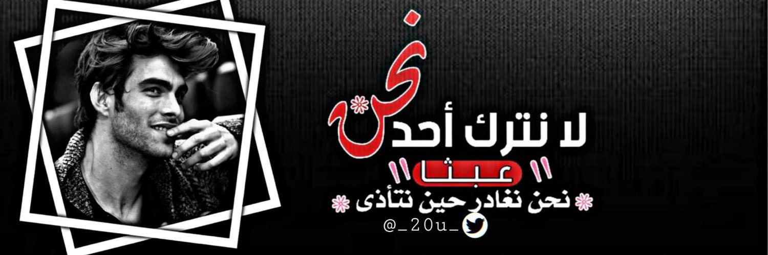 ضاري 🇰🇼 banner