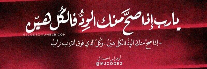 xabdullahx11's profile banner image