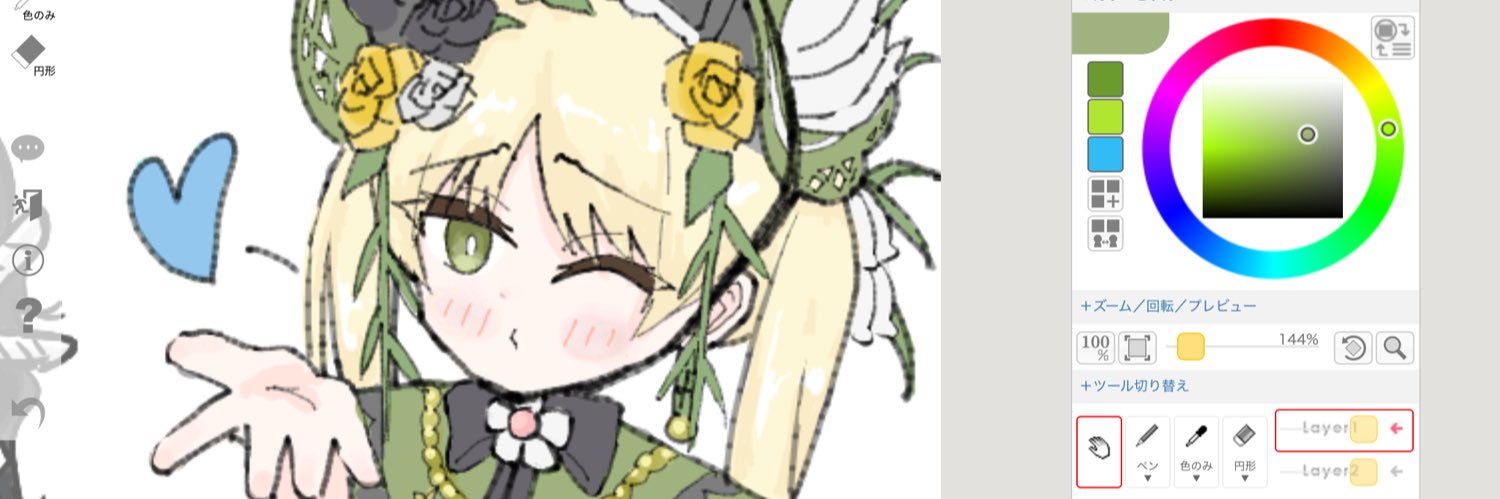 ガチ鬱の槍 banner