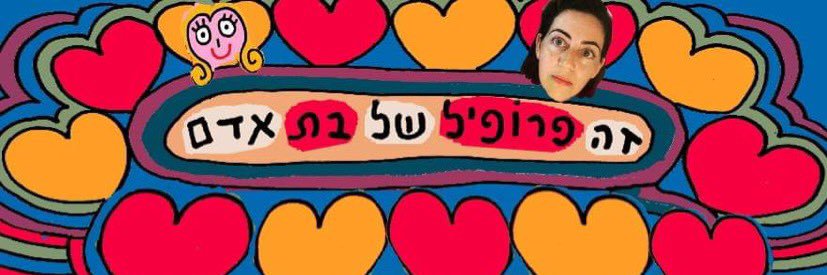 gilit's profile banner image