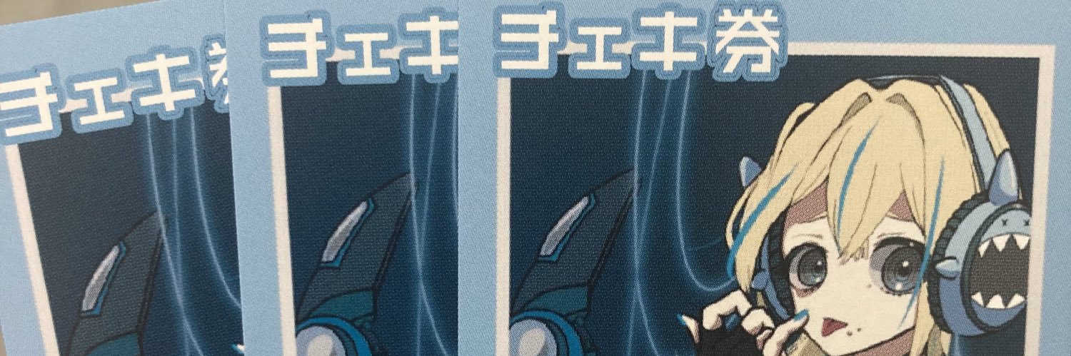 だいてんしりょーくん banner