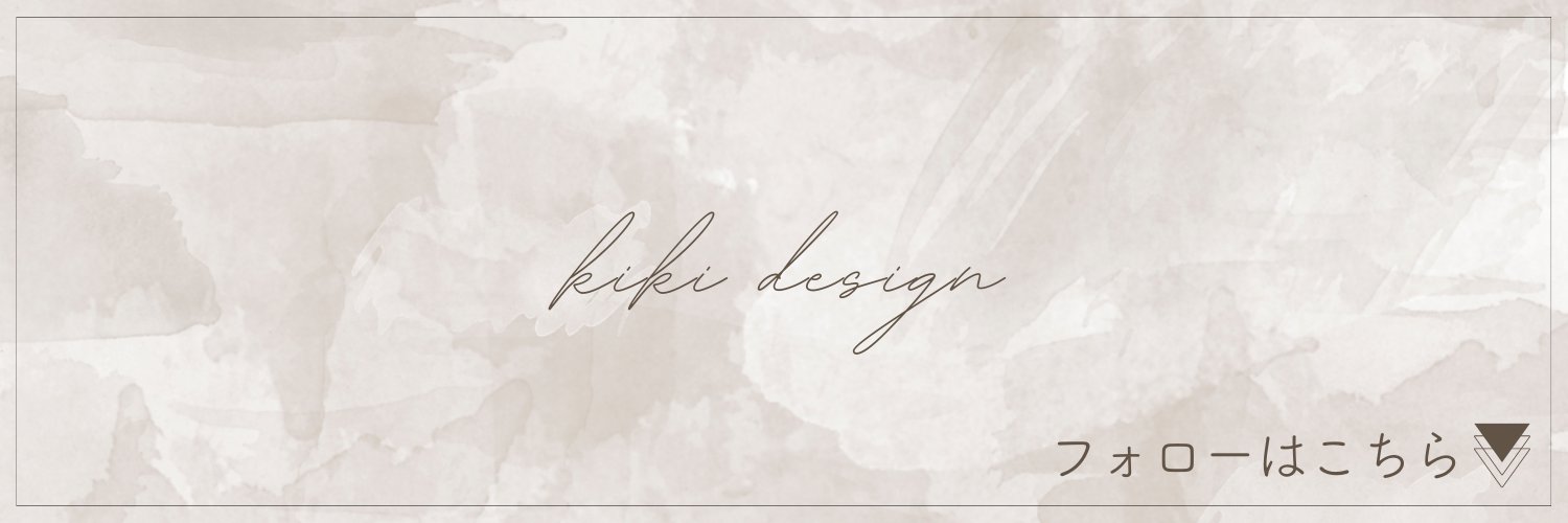 kiki ⌇SNSデザイナー banner