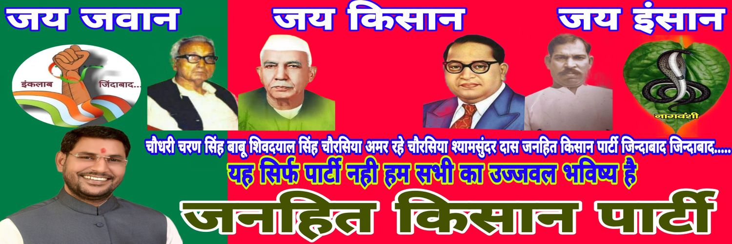Vindreshjanhit's profile banner image