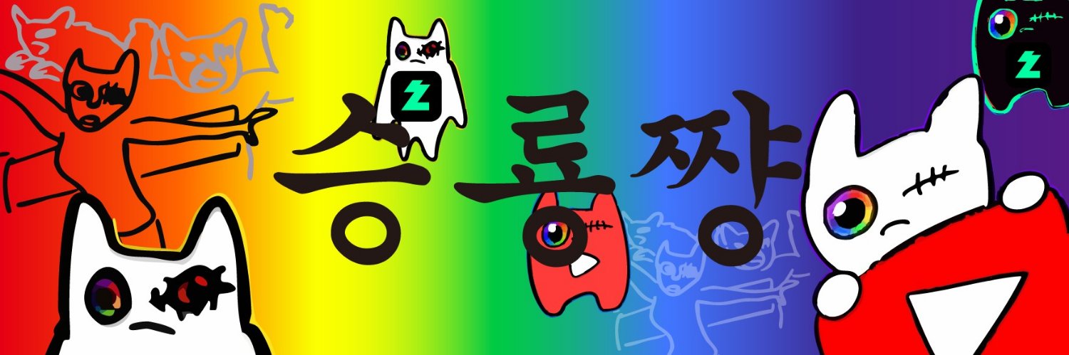 sr_0551's profile banner image