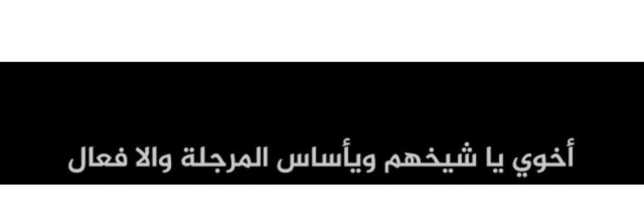 الفوزان banner