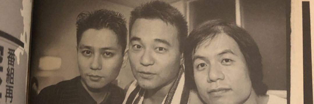 サイキック青年団配達部 banner