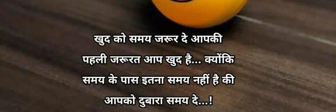 GreesMaurya's profile banner image