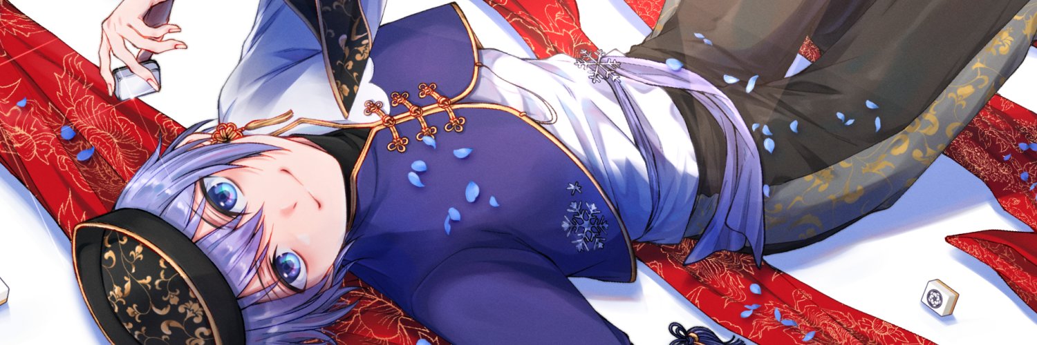 スナ banner