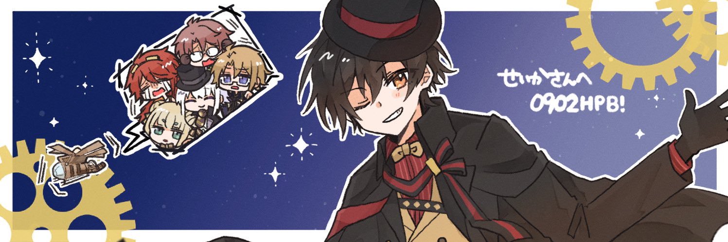 せいか banner
