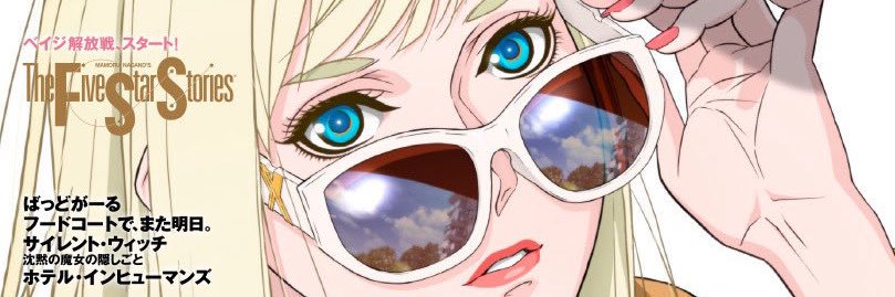 rin52504441's profile banner image