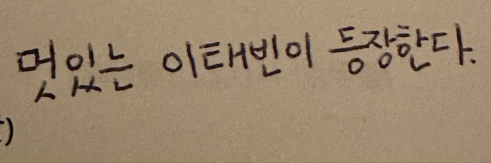 psjinakim's profile banner image